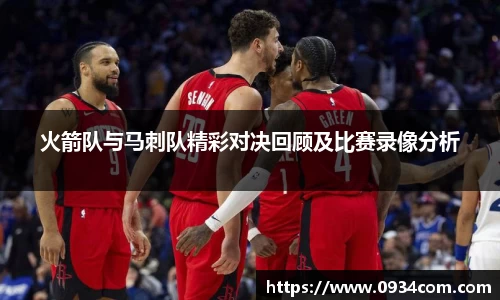 必一·运动(B-Sports)
