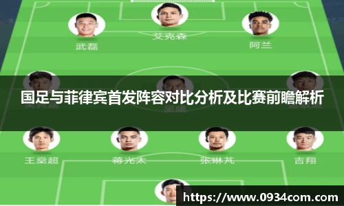 必一·运动(B-Sports)
