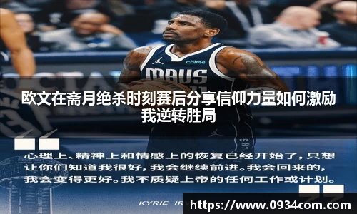 必一·运动(B-Sports)