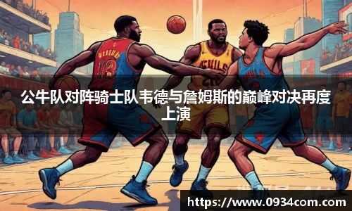 必一·运动(B-Sports)官方网站
