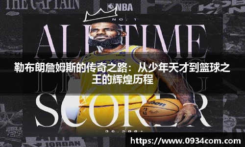 必一·运动(B-Sports)官方网站