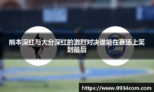 必一·运动(B-Sports)官方网站
