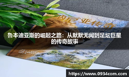 必一·运动(B-Sports)官方网站