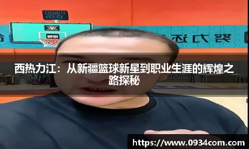 必一·运动(B-Sports)