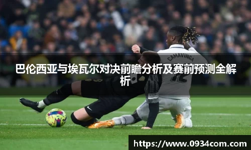 必一·体育(b-sports)