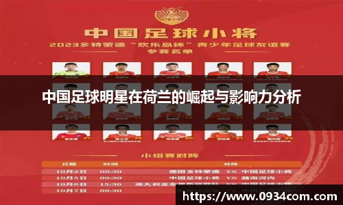 必一·运动(B-Sports)官方网站