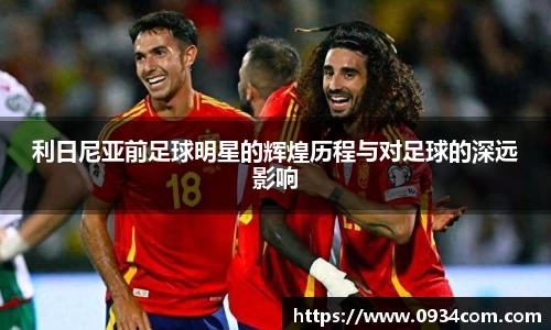 必一·运动(B-Sports)