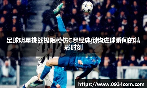 伟德bv1946源自英国