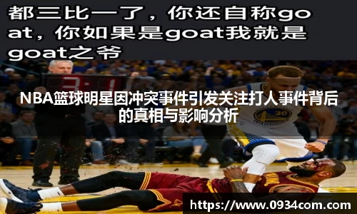 伟德bv1946源自英国