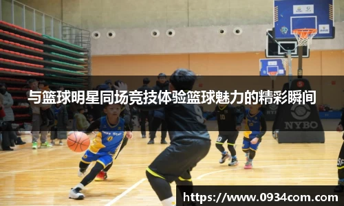 伟德bv1946源自英国