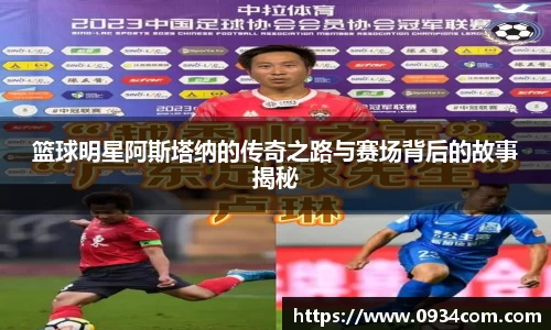 伟德bv1946源自英国