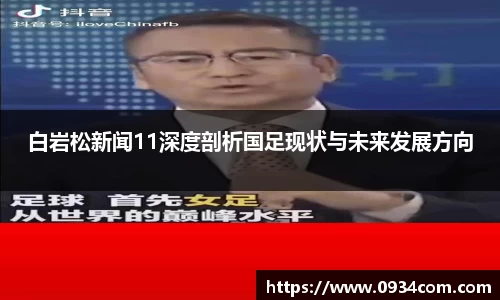 bv1946伟德官网